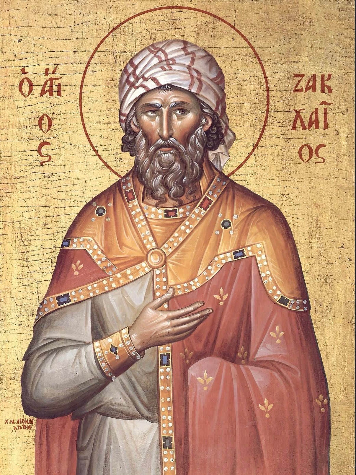 Saint Zacchaeus