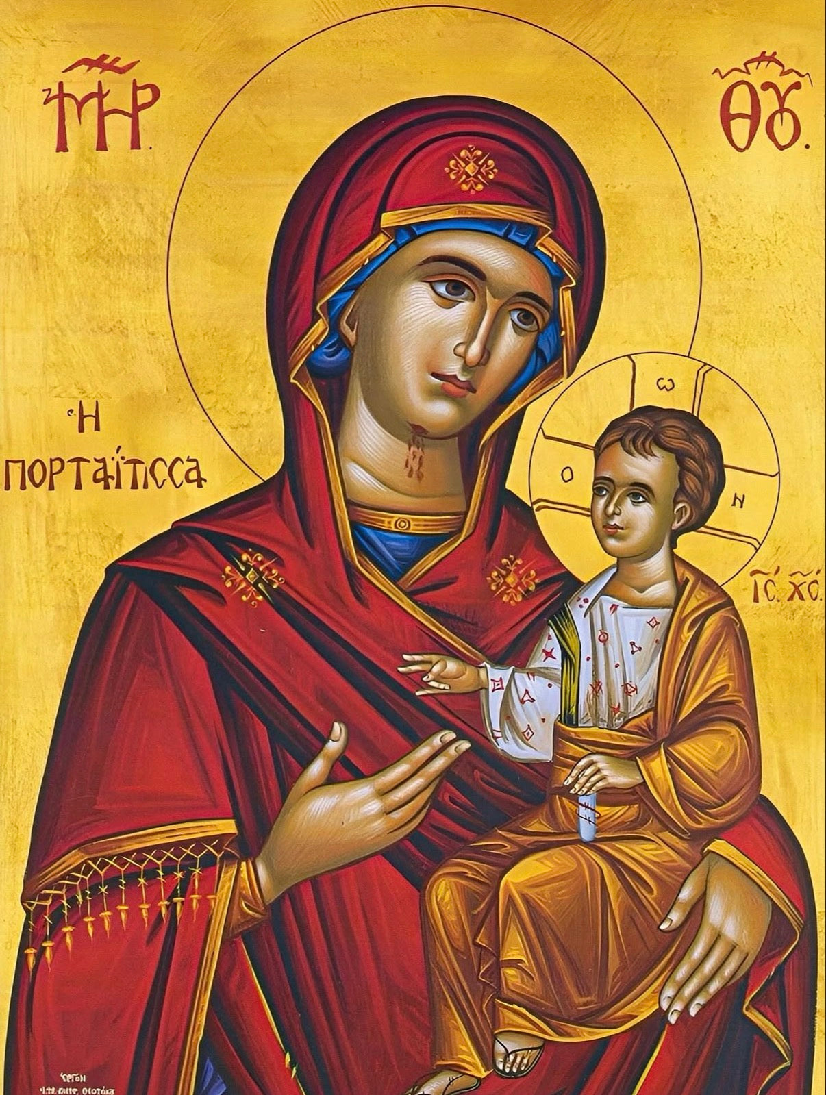 Theotokos Panagia Portaitissa